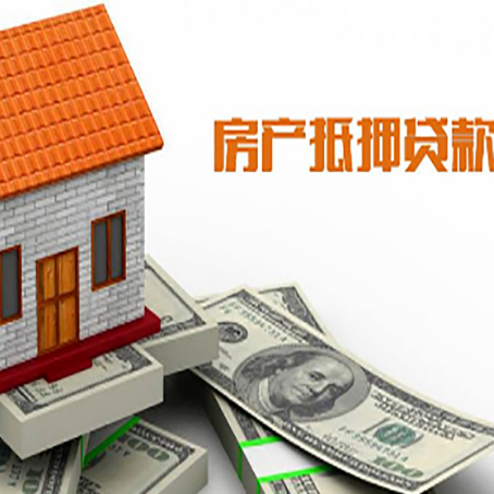 河东房产抵押贷款的年利率是多少？